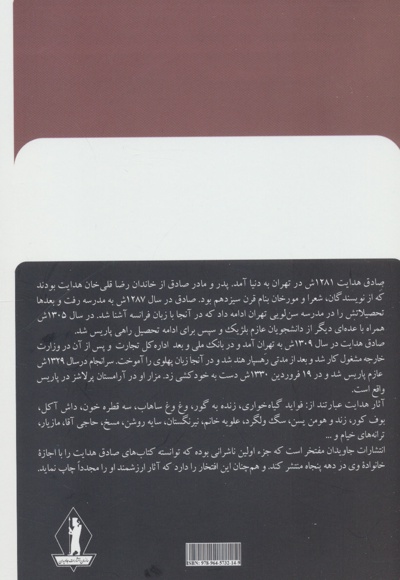 فوائد گیاهخواری